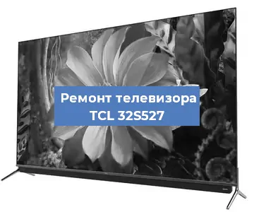 Замена антенного гнезда на телевизоре TCL 32S527 в Санкт-Петербурге